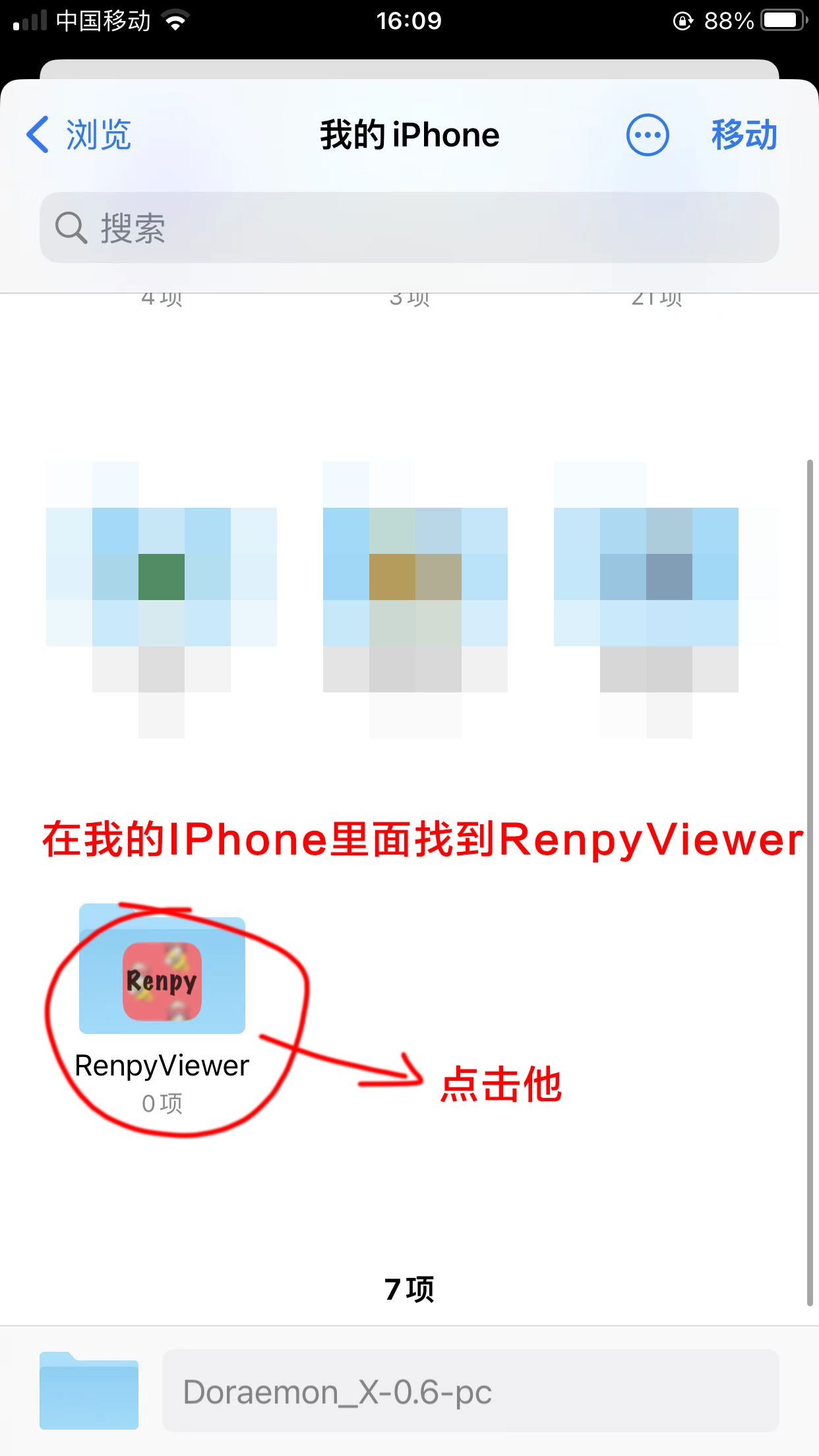 图片[15]-【IOS系统教程】RenpyViewer模拟器教程-acgknow