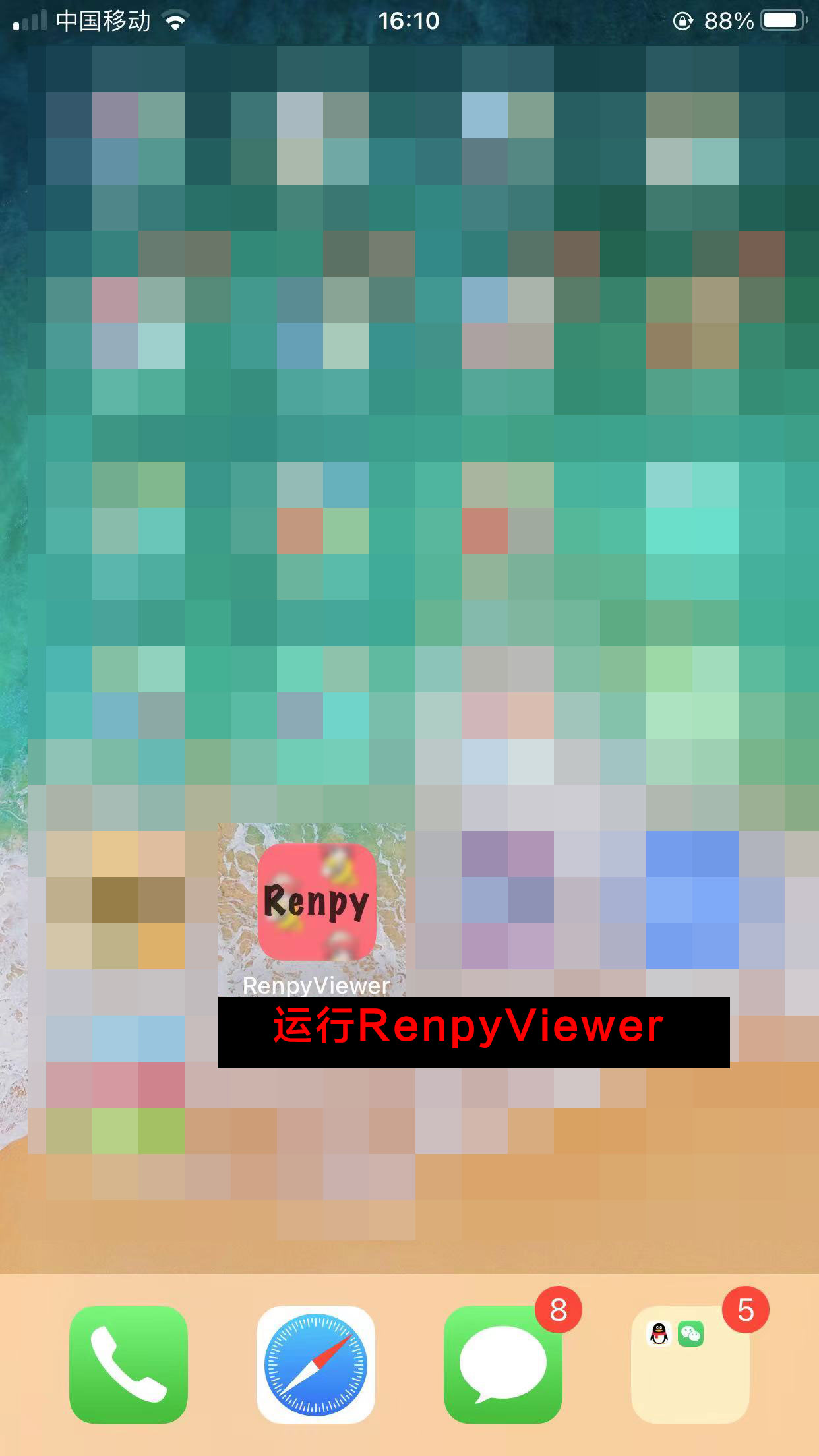 图片[17]-【IOS系统教程】RenpyViewer模拟器教程-acgknow