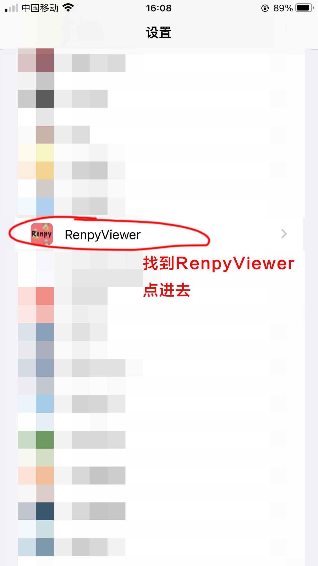 图片[4]-【IOS系统教程】RenpyViewer模拟器教程-acgknow