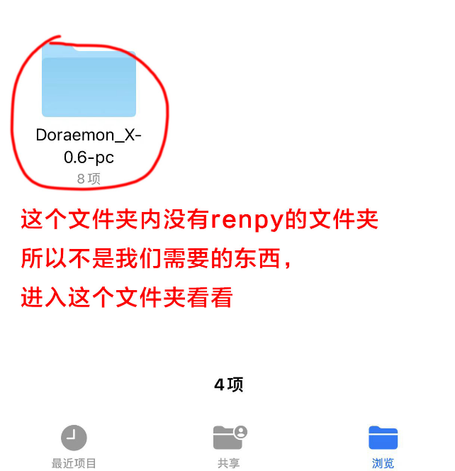 图片[11]-【IOS系统教程】RenpyViewer模拟器教程-acgknow