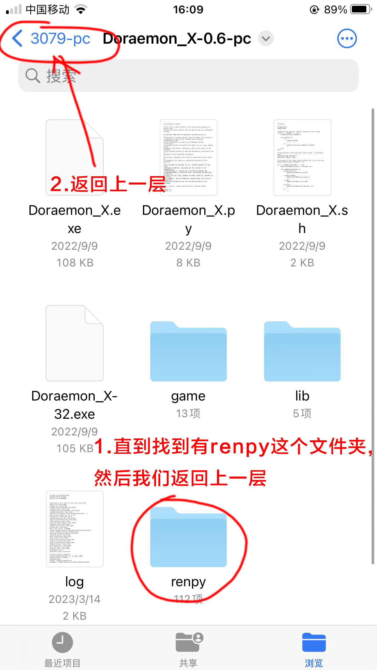 图片[12]-【IOS系统教程】RenpyViewer模拟器教程-acgknow